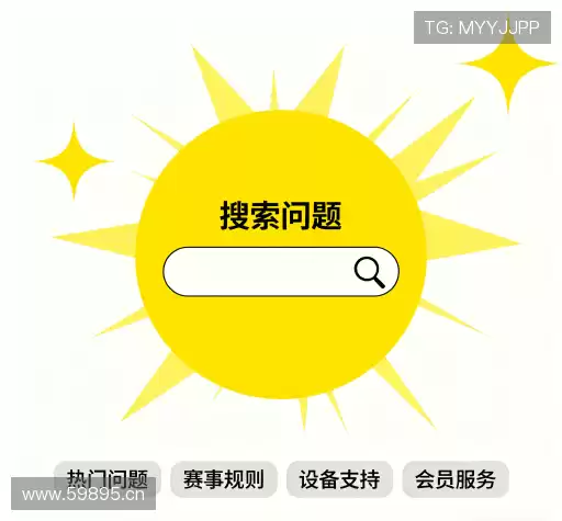 疑问全解